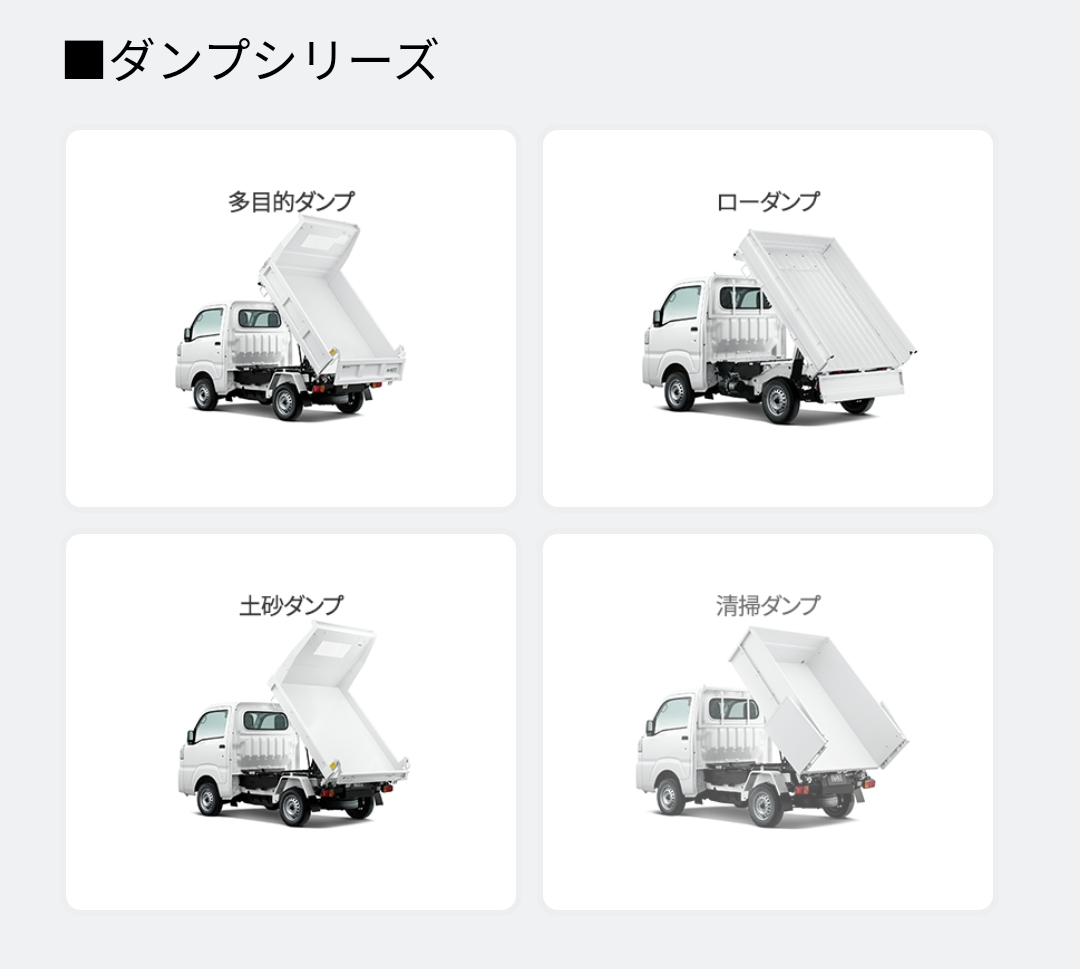 変幻自在‼️ハイゼットトラック🛻💨 | 株式会社長野ダイハツモータース